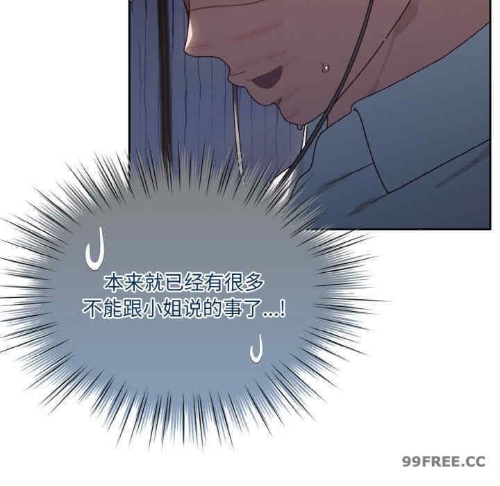 老大!请把女儿交给我!