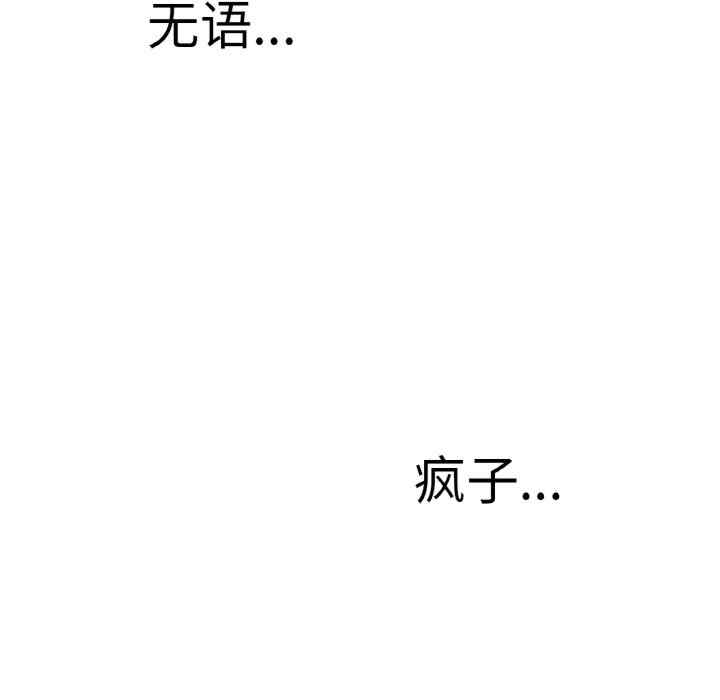 我的女王/让人火大的她