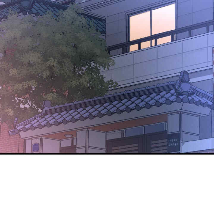 我的女王/让人火大的她