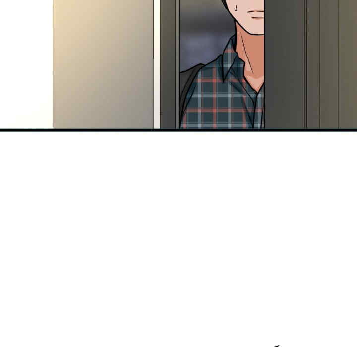 我的女王/让人火大的她