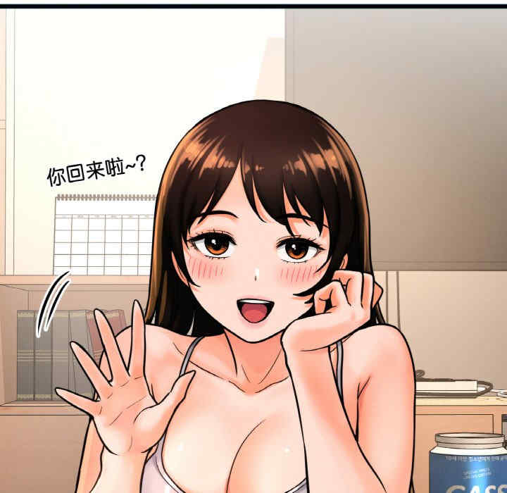 我的女王/让人火大的她