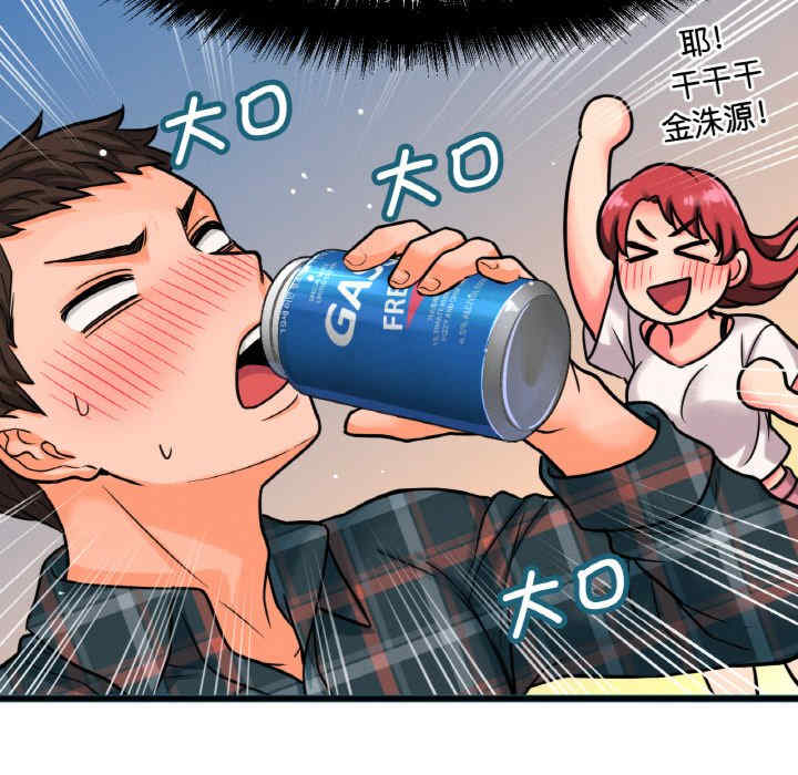 我的女王/让人火大的她