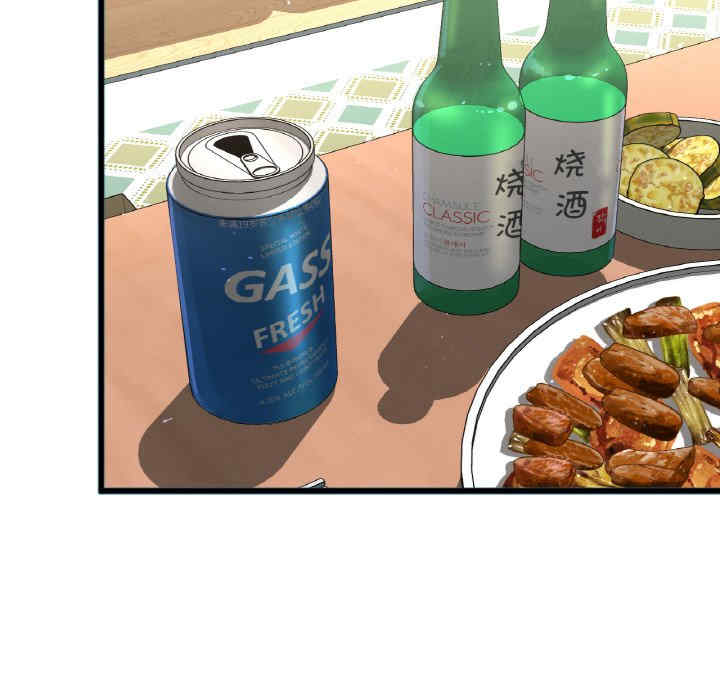 我的女王/让人火大的她