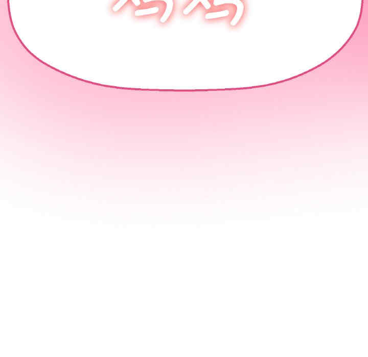 我的女王/让人火大的她