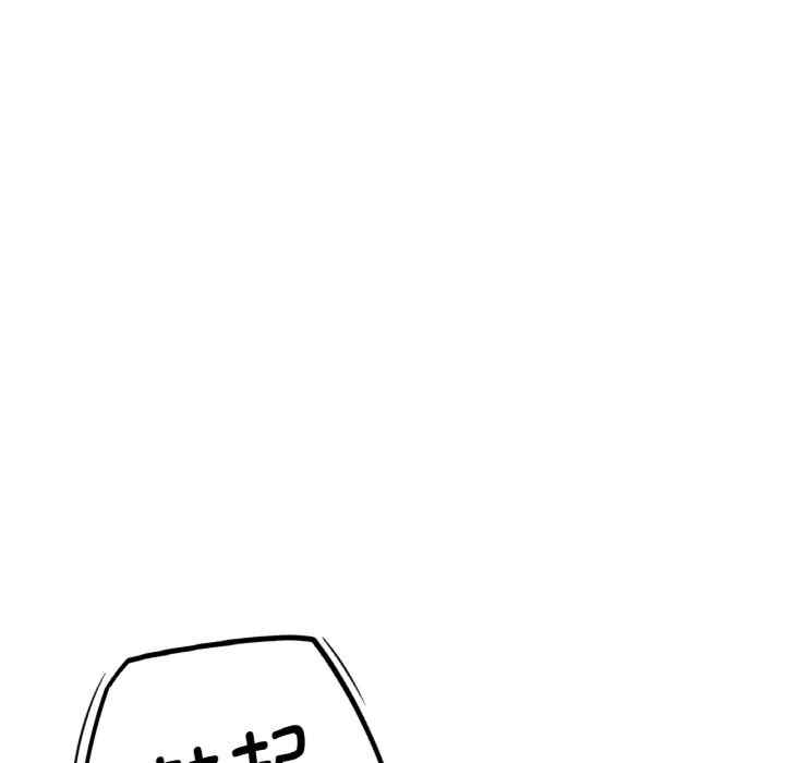 我的女王/让人火大的她