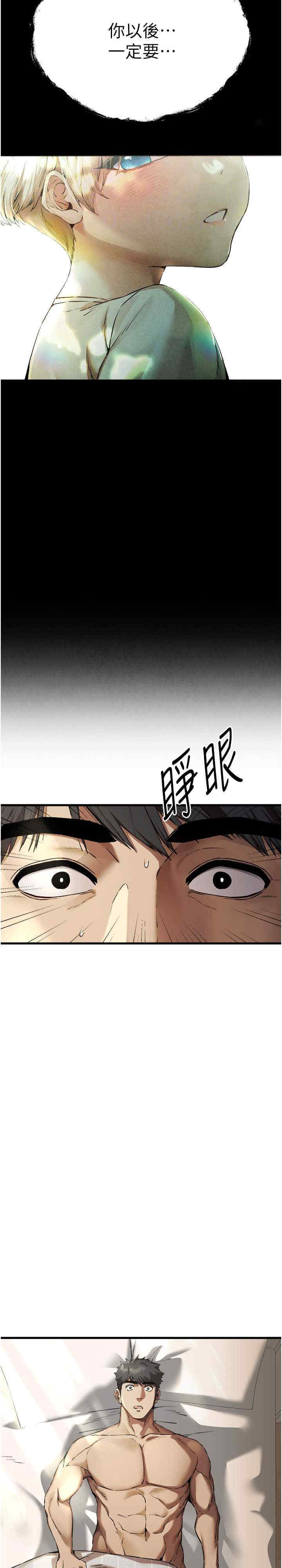 初次深交,请多指教