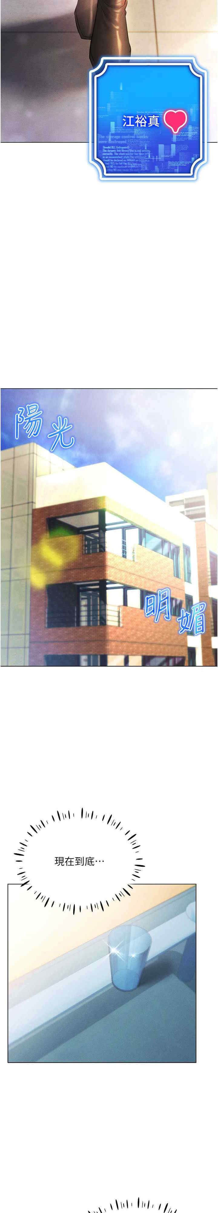 穿入VR成为性域猎人