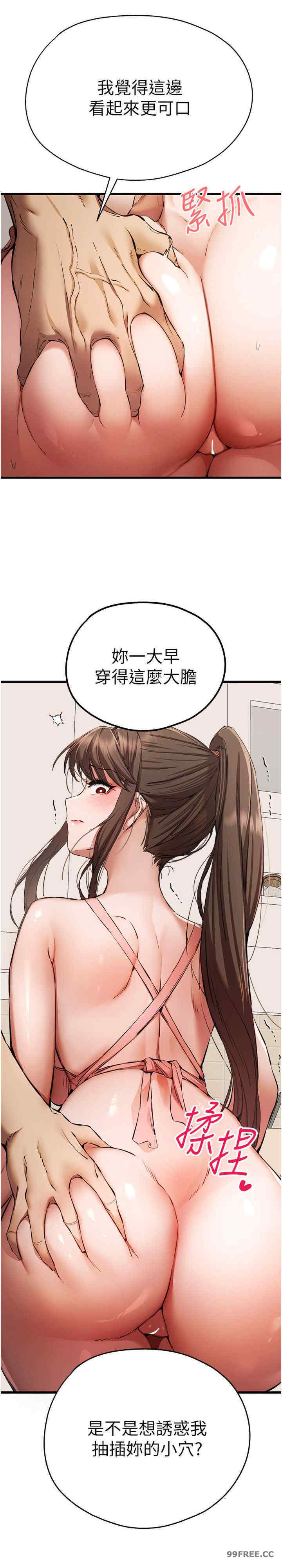 初次深交,请多指教