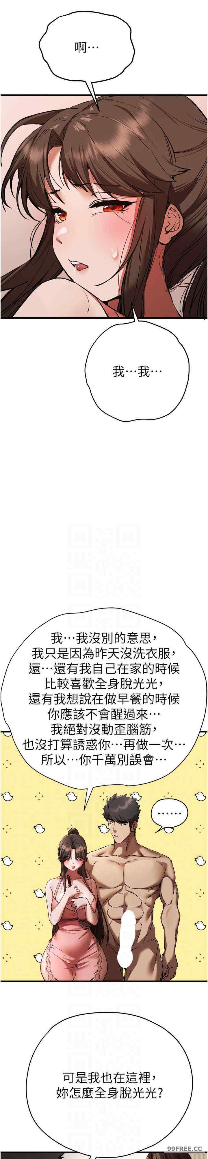 初次深交,请多指教