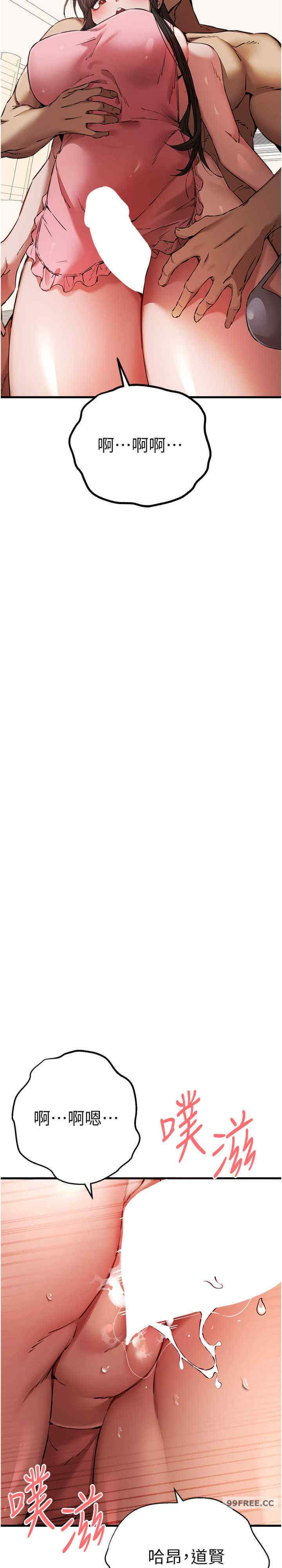 初次深交,请多指教