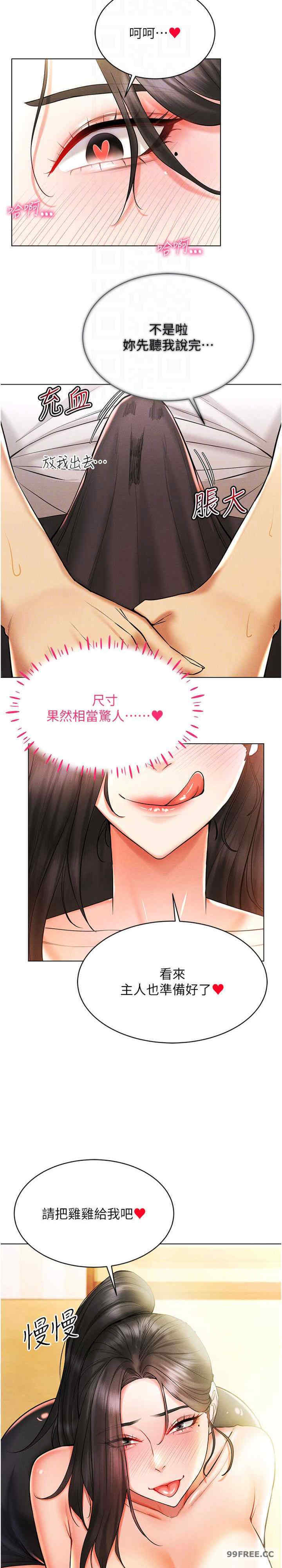 穿入VR成为性域猎人