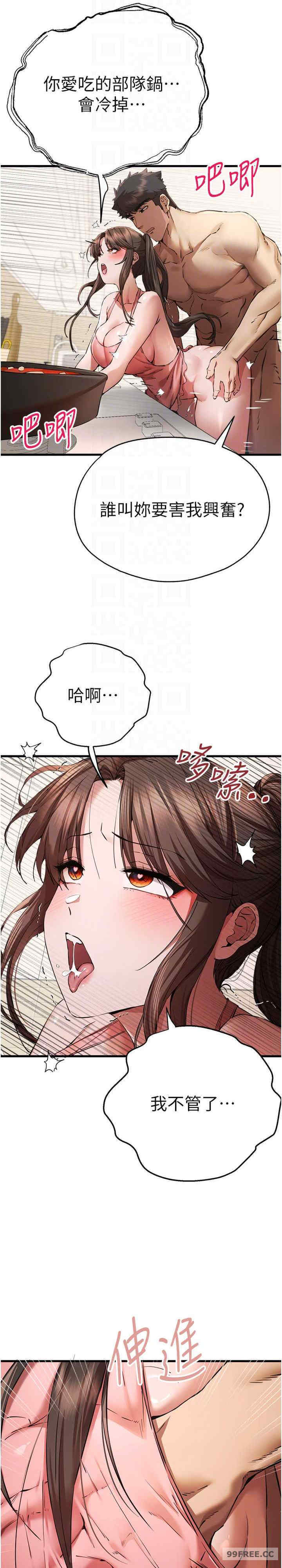 初次深交,请多指教