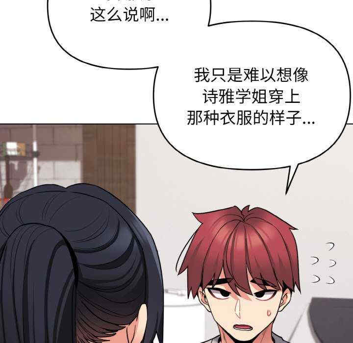 大学生活就从社团开始