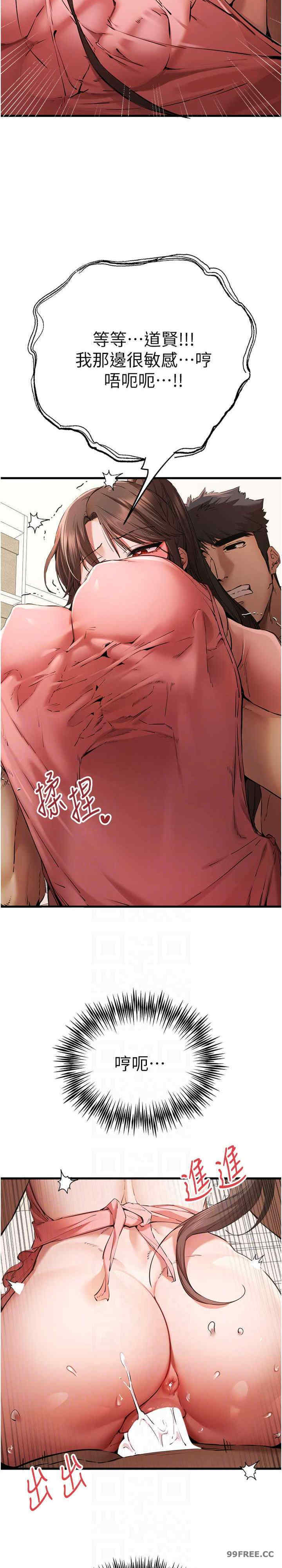 初次深交,请多指教