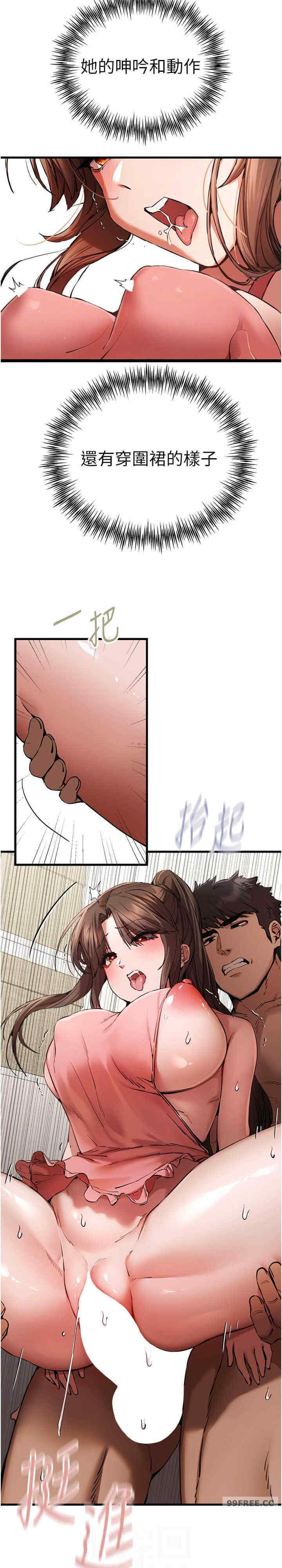 初次深交,请多指教