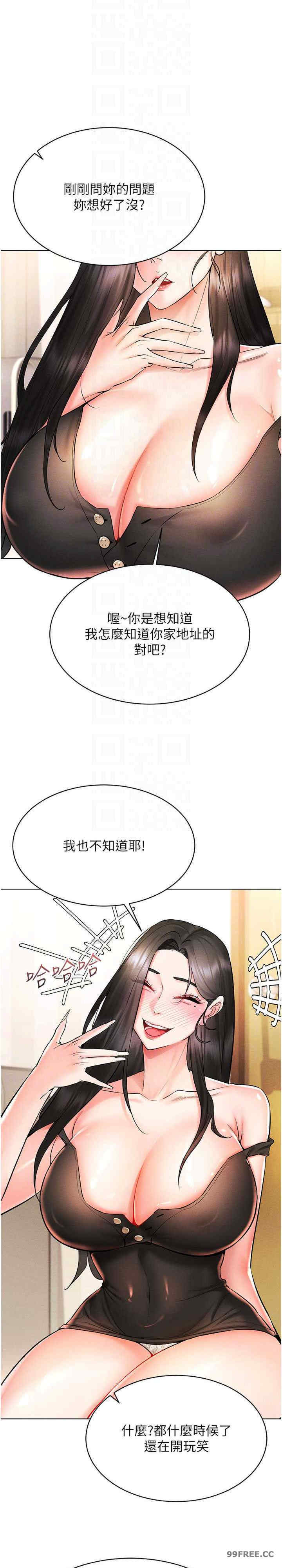 穿入VR成为性域猎人