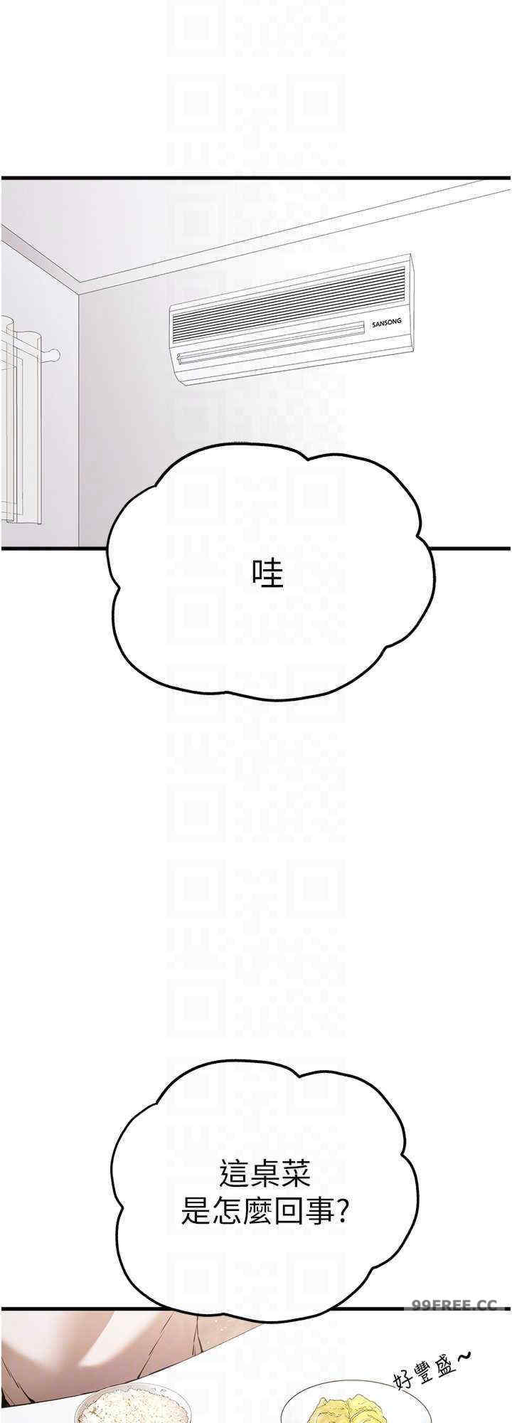 初次深交,请多指教