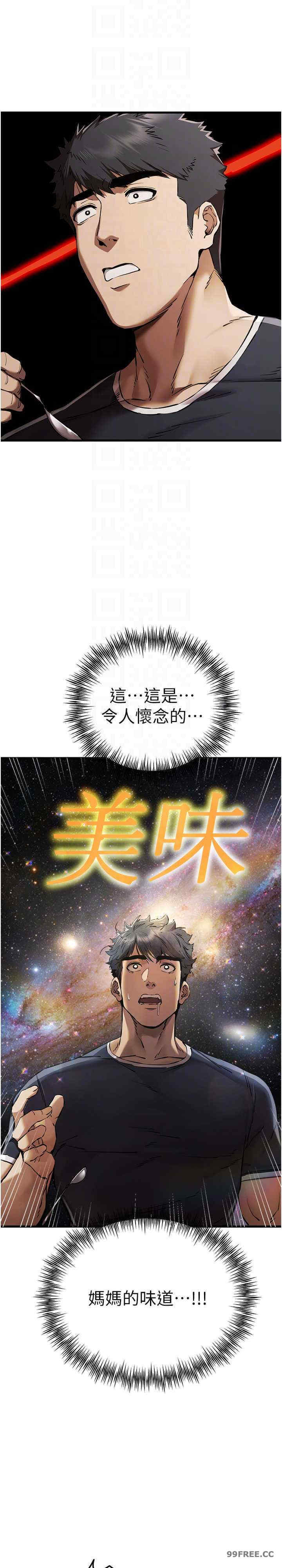 初次深交,请多指教