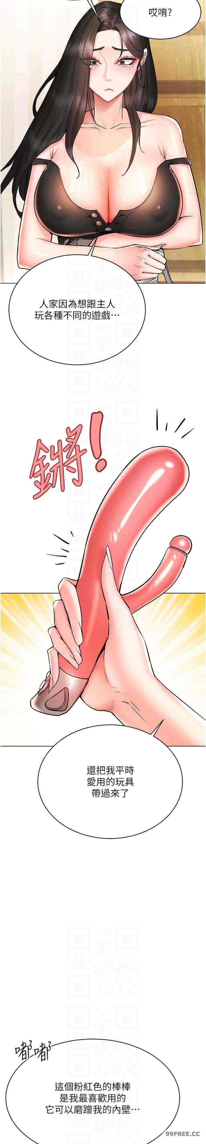 穿入VR成为性域猎人