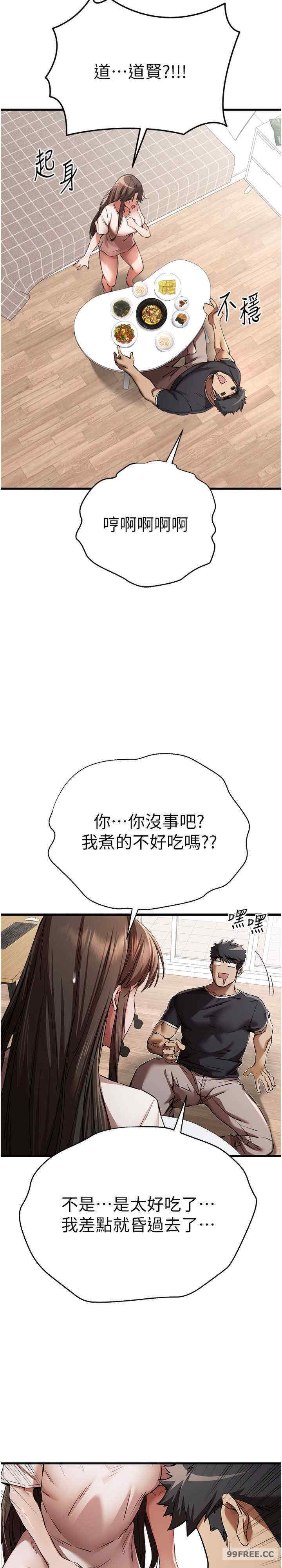 初次深交,请多指教