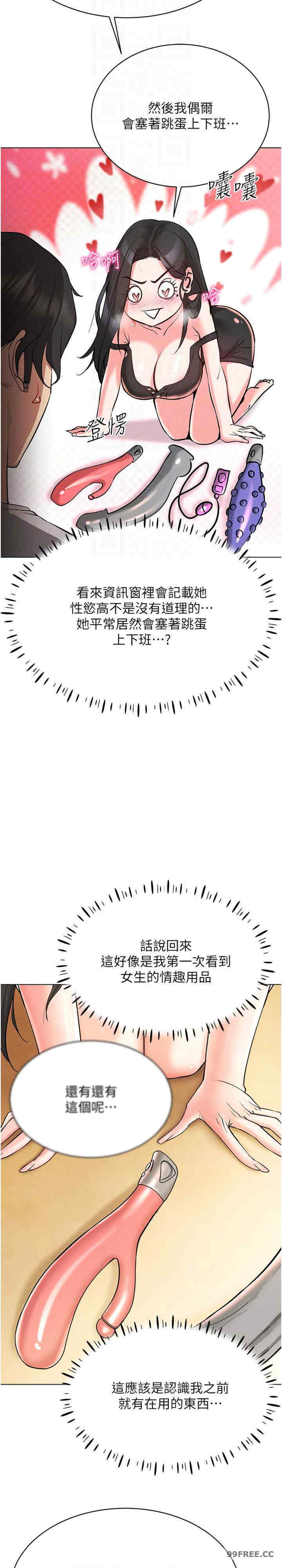 穿入VR成为性域猎人