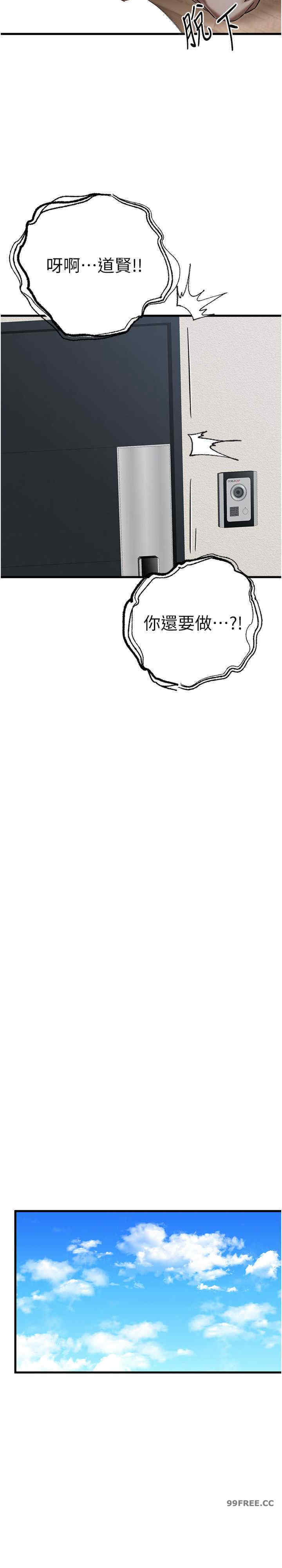 初次深交,请多指教