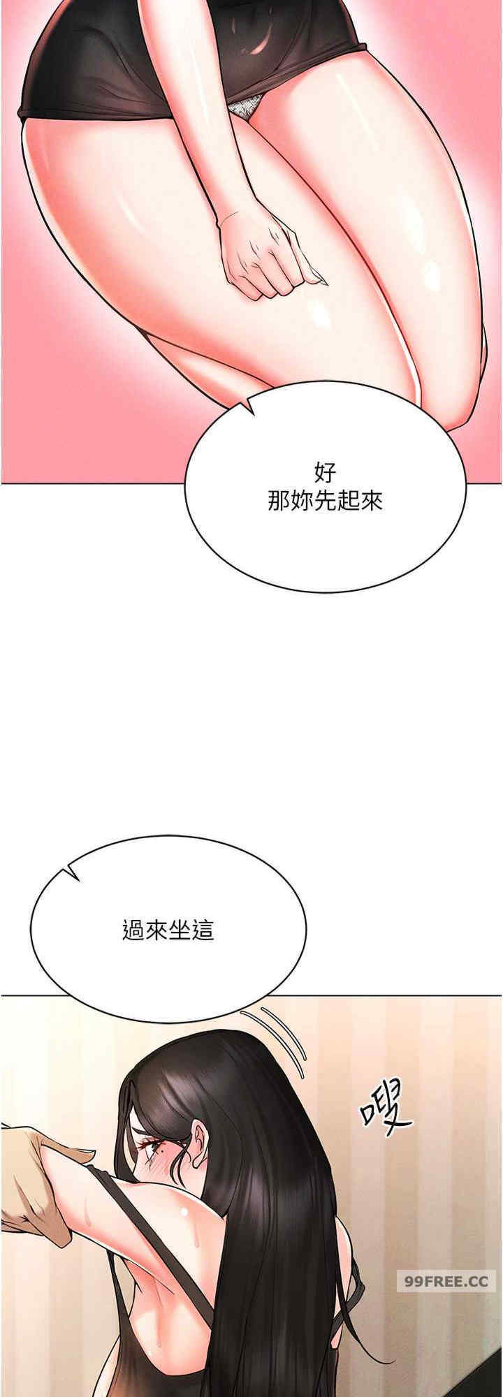 穿入VR成为性域猎人