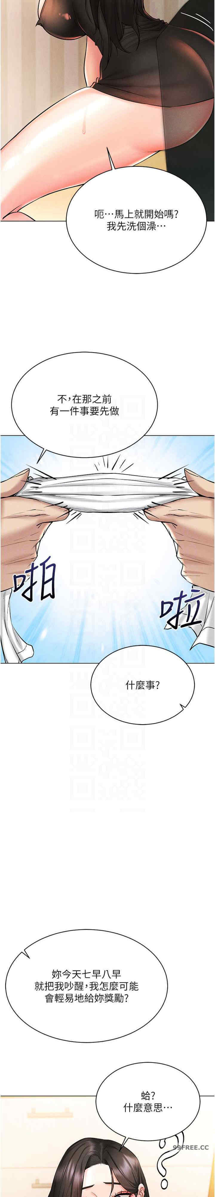 穿入VR成为性域猎人