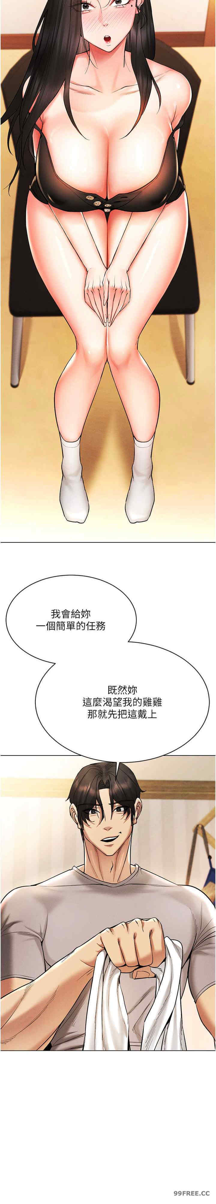 穿入VR成为性域猎人