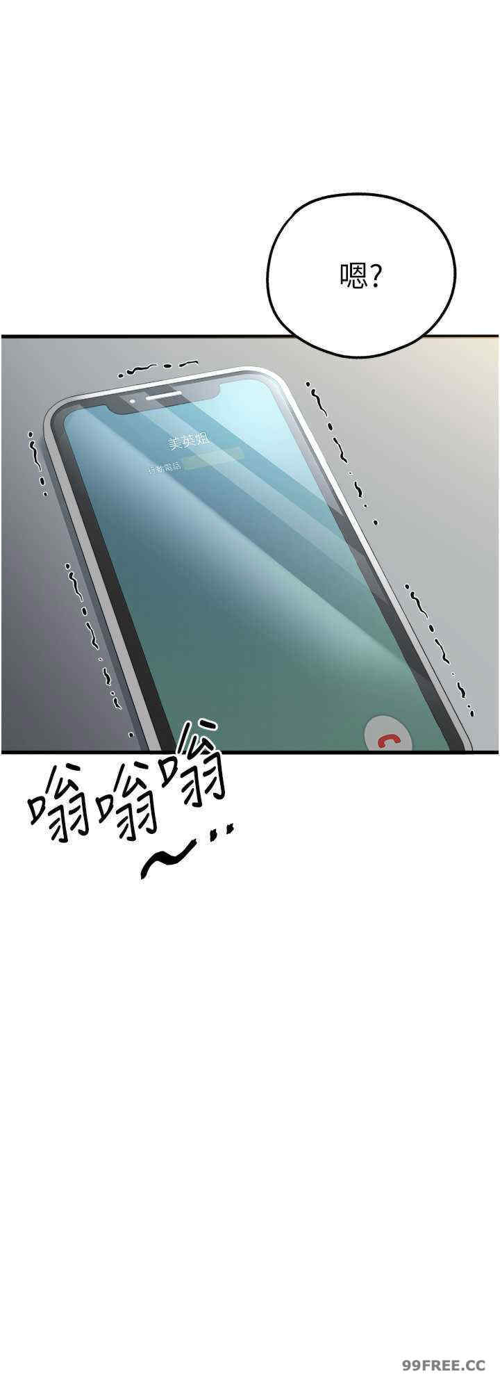 初次深交,请多指教