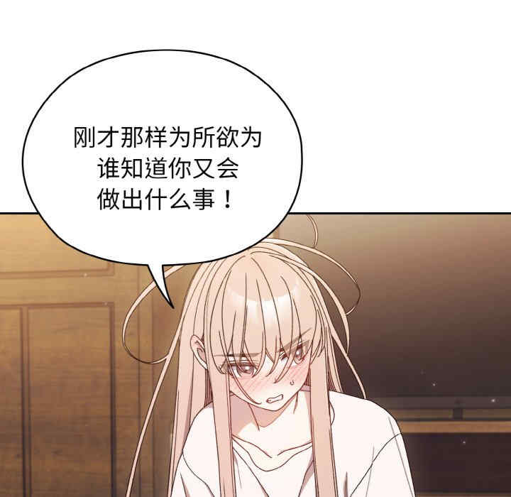 老大!请把女儿交给我!