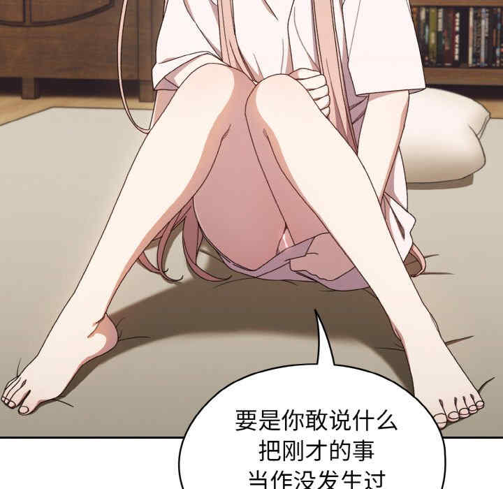 老大!请把女儿交给我!