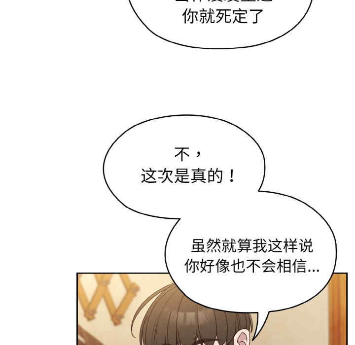 老大!请把女儿交给我!