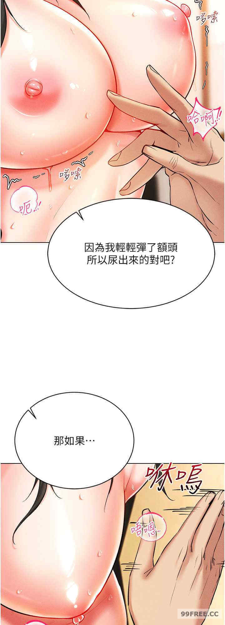 穿入VR成为性域猎人