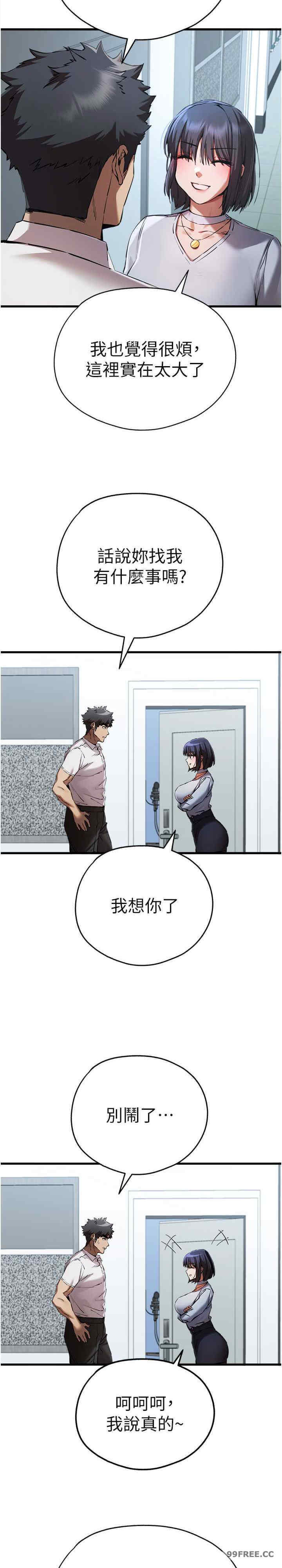 初次深交,请多指教