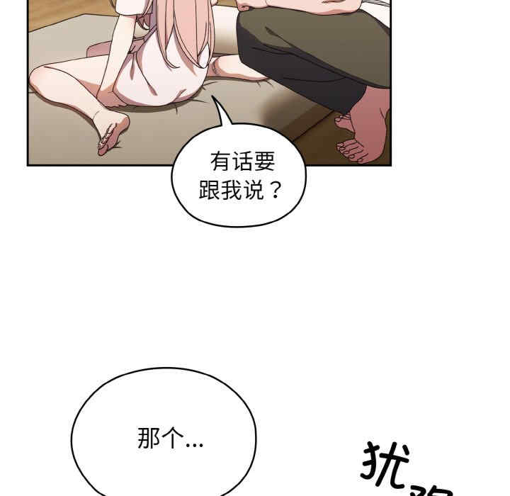 老大!请把女儿交给我!