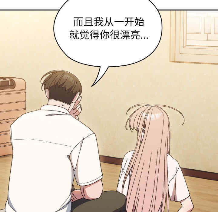 老大!请把女儿交给我!