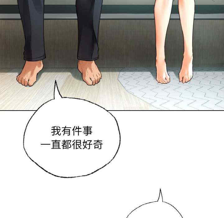 首尔行/都市男女