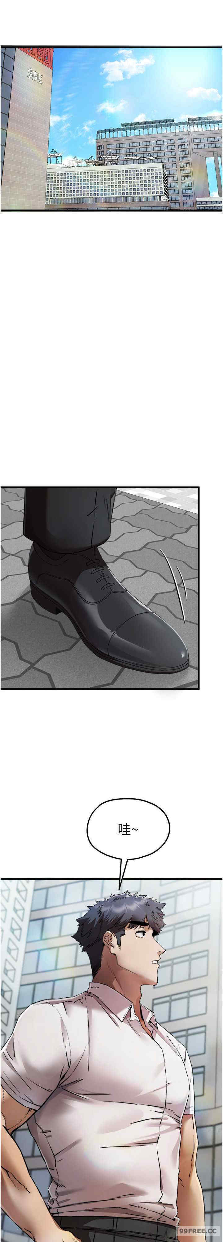 初次深交,请多指教