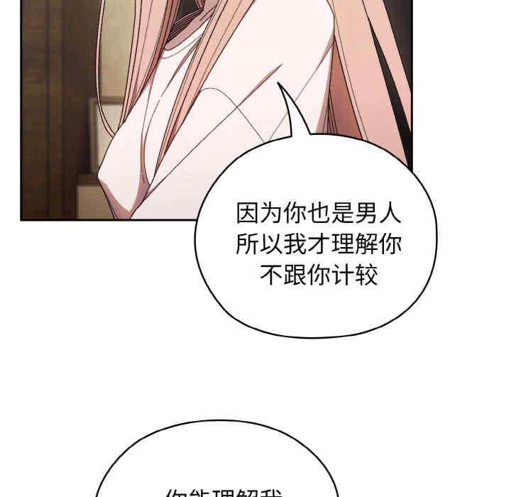 老大!请把女儿交给我!