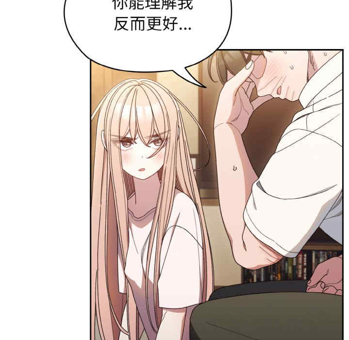 老大!请把女儿交给我!