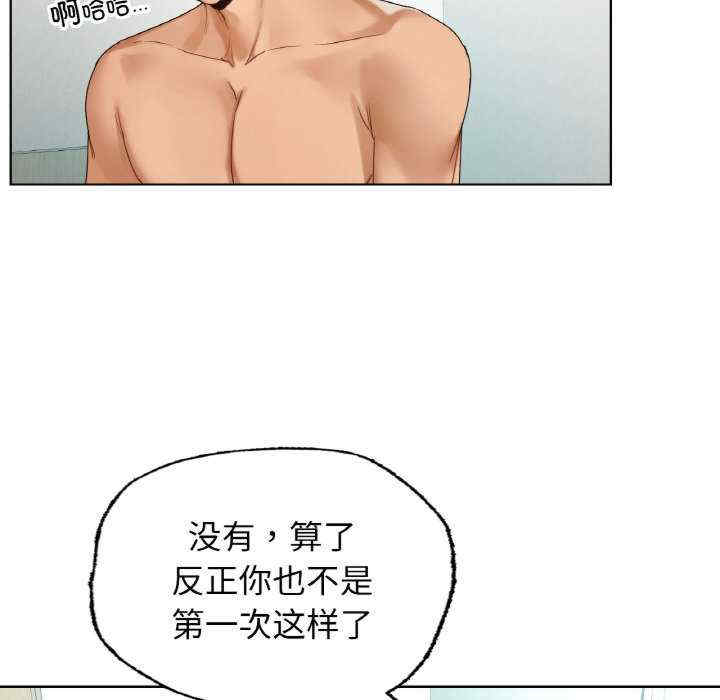 首尔行/都市男女