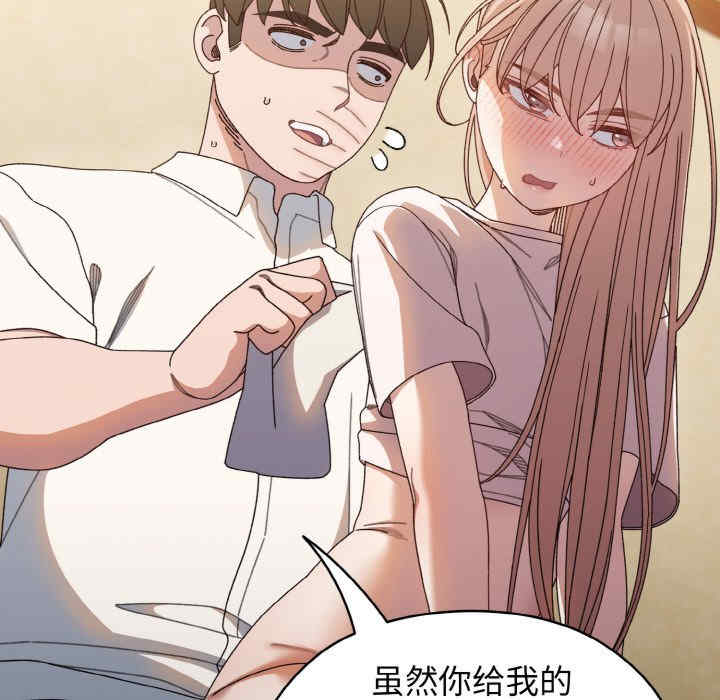 老大!请把女儿交给我!