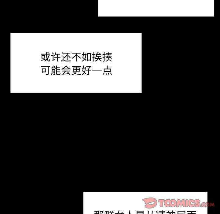 首尔行/都市男女