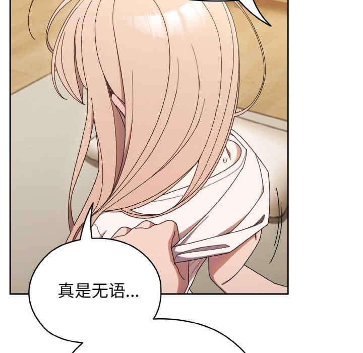 老大!请把女儿交给我!