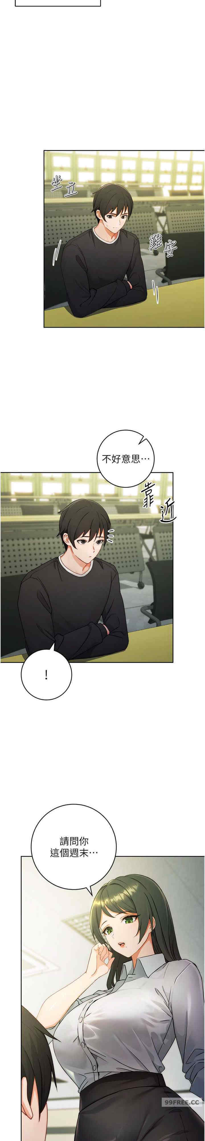 恋爱选择题/练爱选择题