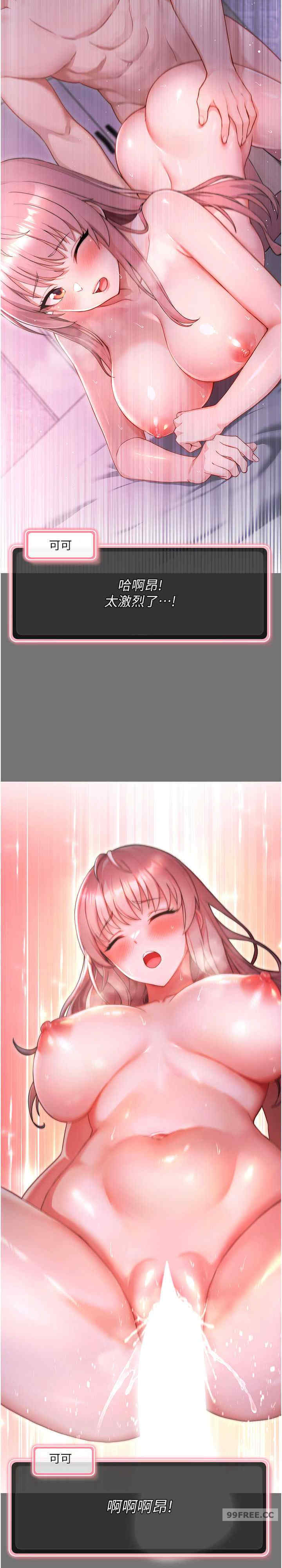 恋爱选择题/练爱选择题