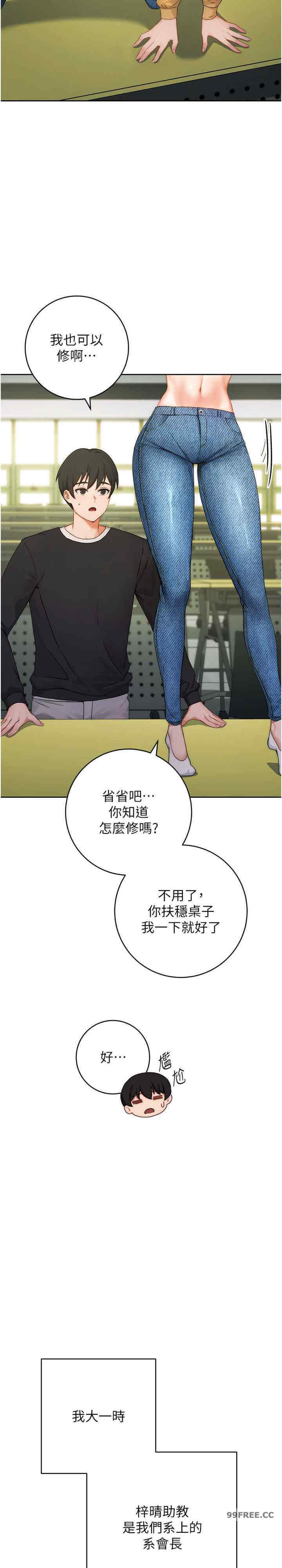 恋爱选择题/练爱选择题