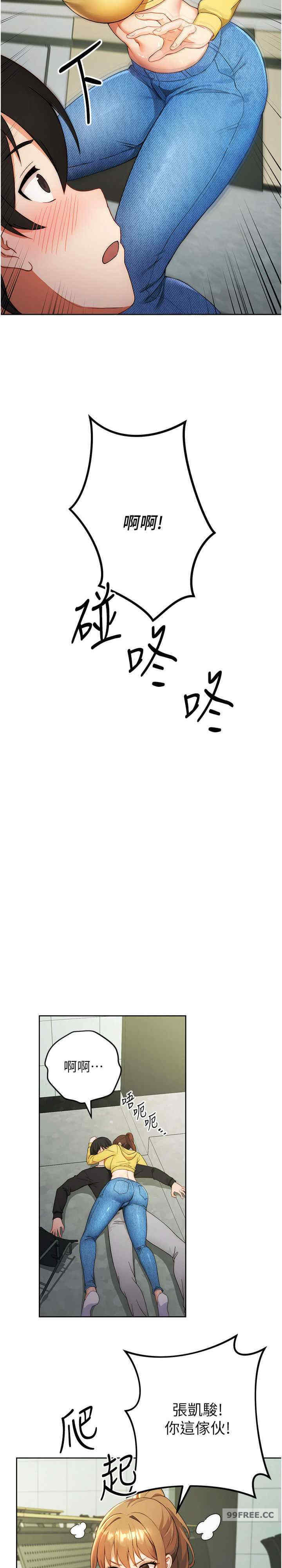 恋爱选择题/练爱选择题