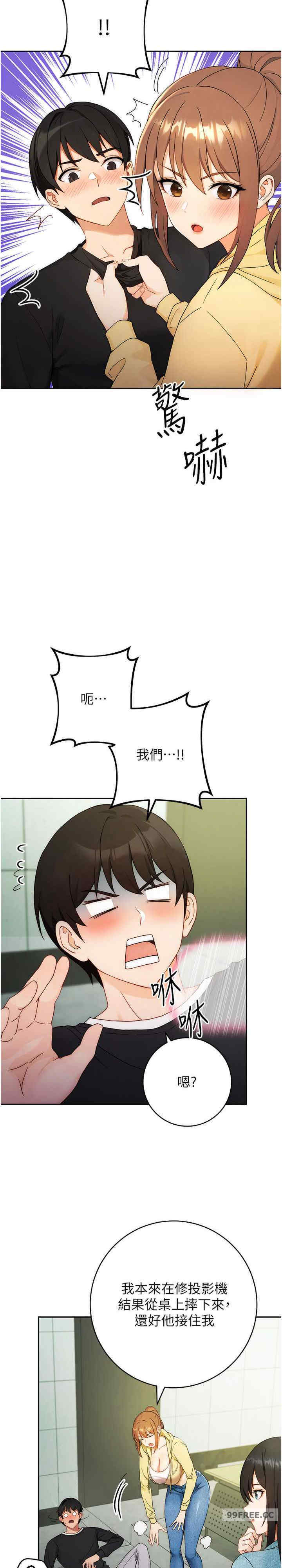 恋爱选择题/练爱选择题